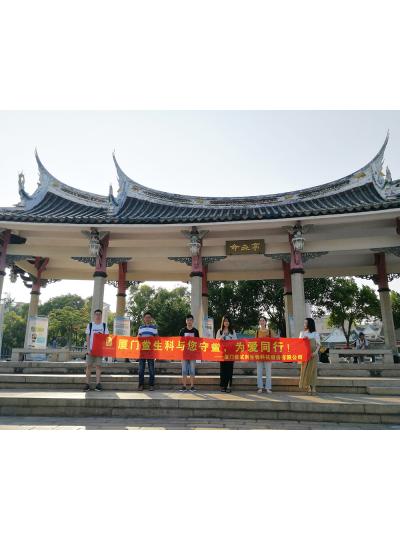 【七夕特輯】廈門鱟生科“與您守“鱟”，為愛同行”放流活動，給您最特別的七夕！